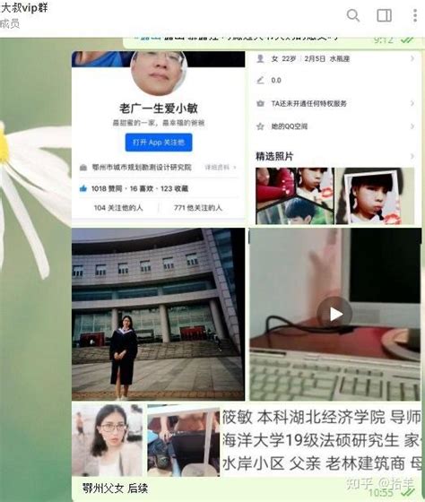 鄂州一家亲乱伦|爸媽揪女兒亂倫「毀三觀」 中網瘋傳數百張性愛照